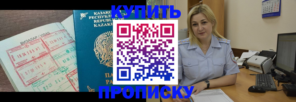 найти адрес прописки в Гудермесе