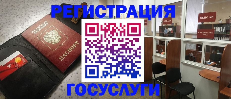 прописка от собственника в Гудермесе